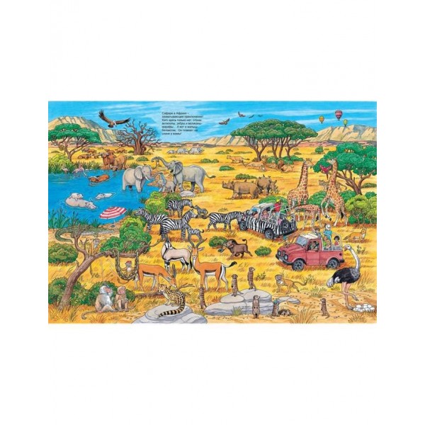 Життя тварин. Віммельбух (російською мовою)