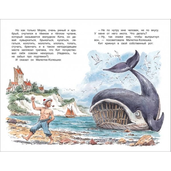 Кіплінг. Казки (російською мовою)