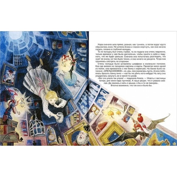 Все про Алісу (російською мовою)