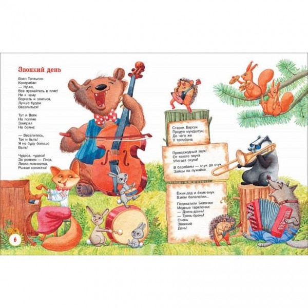 Вірші улюблених класиків (російською мовою)