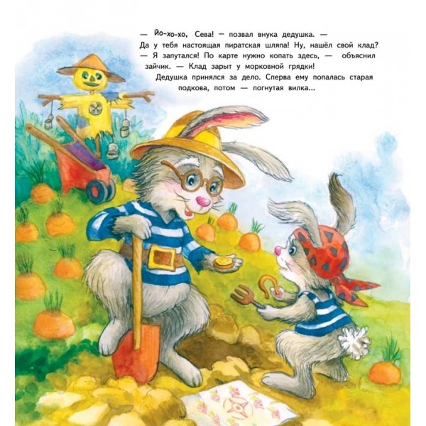 Зайчик Сева їде до бабусі! Корисні казки (російською мовою)