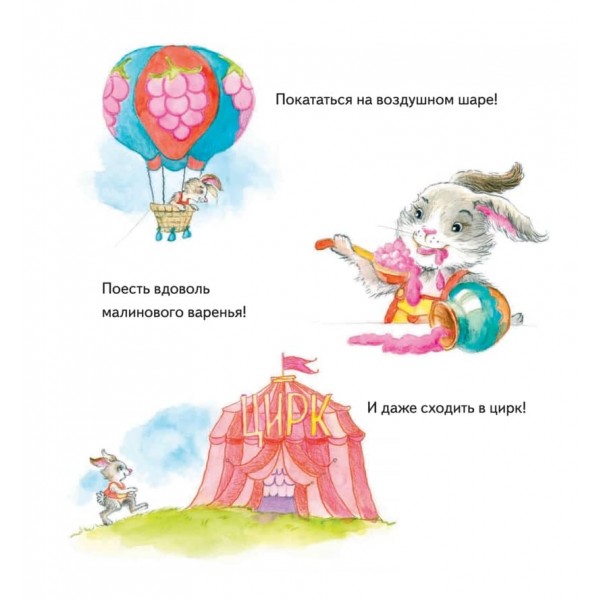 Зайчик Сева загубився! Корисні казки (російською мовою)