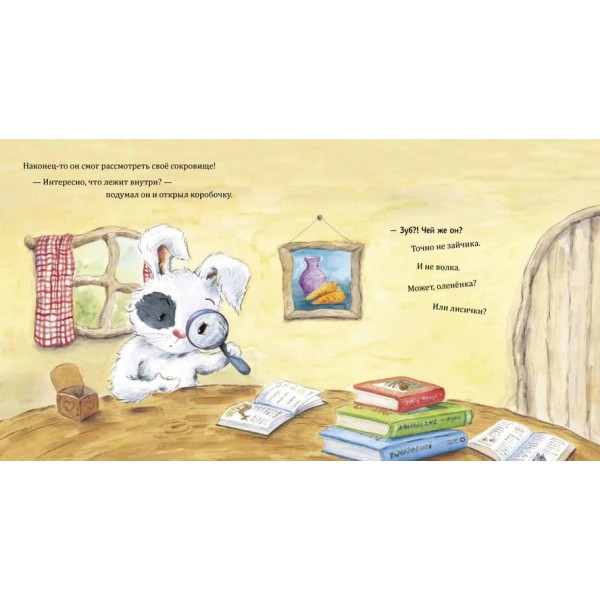 Зайчик Сева взяв чуже! Корисні казки (російською мовою)