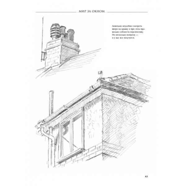 Покрокові уроки малювання (російською мовою) (м'яка обкладинка)