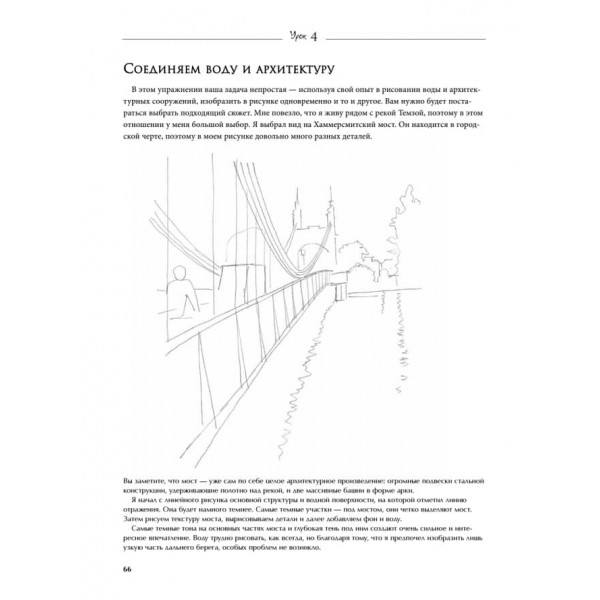 Покрокові уроки малювання (російською мовою) (м'яка обкладинка)