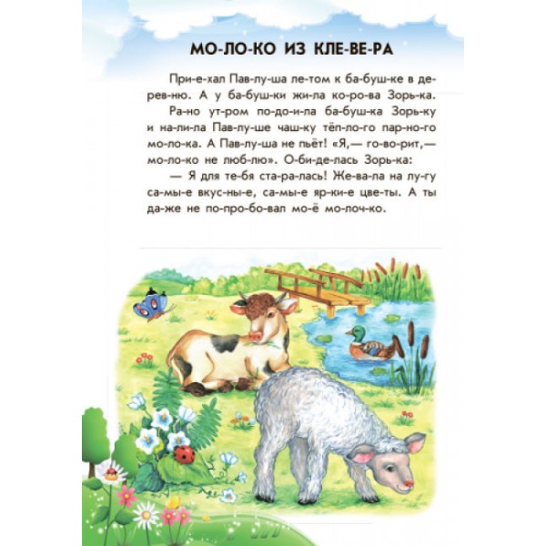 Неслухняні тарілки (російською мовою)