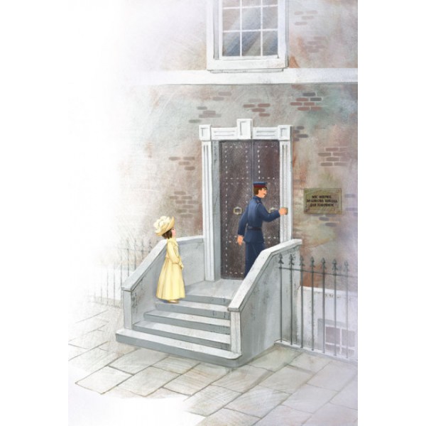 Маленька принцеса (українською мовою)