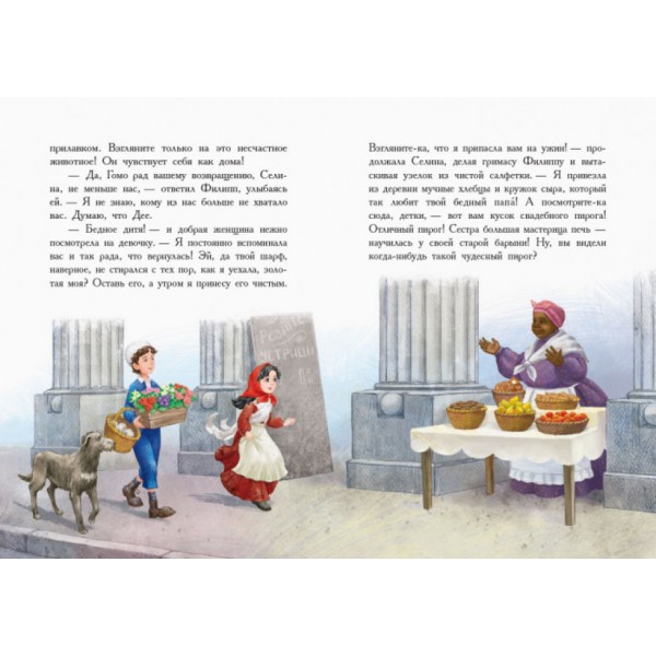 Приймак чорної Туанетти (російською мовою)