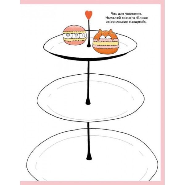 Як намалювати кролика та інших чудернацьких істот