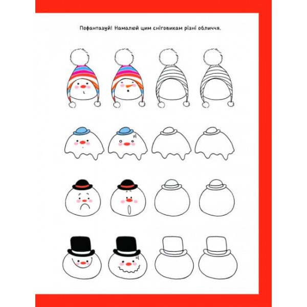 Як намалювати оленя