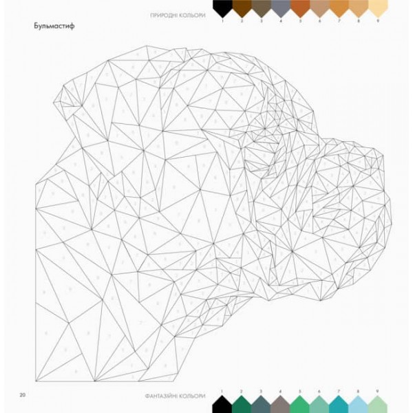 Трианімалз. Собаки