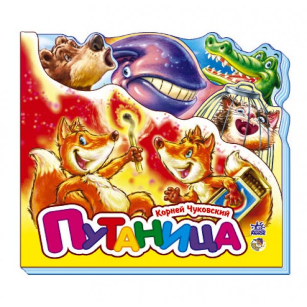 Плутанина (міні)