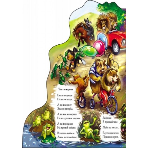 Тараканіще