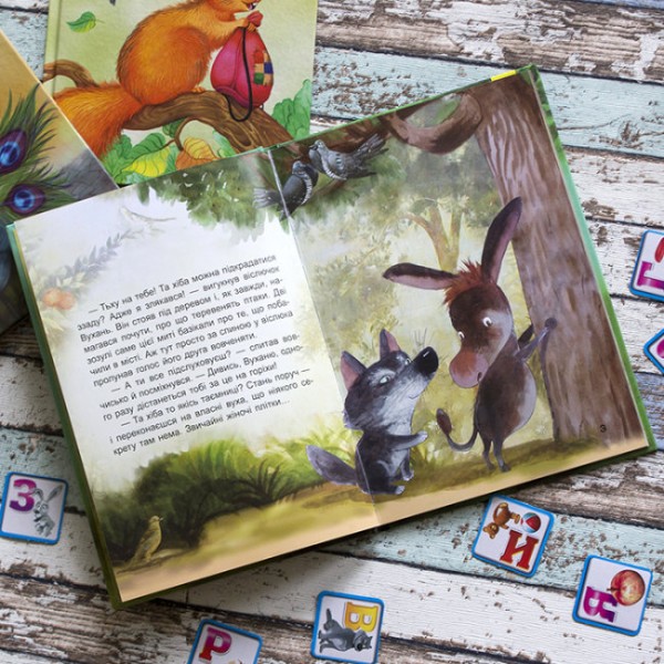 Віслючок Вухань