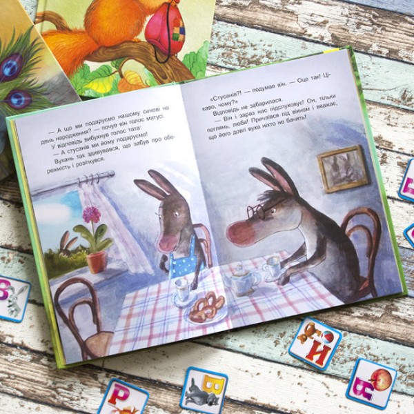 Віслючок Вухань