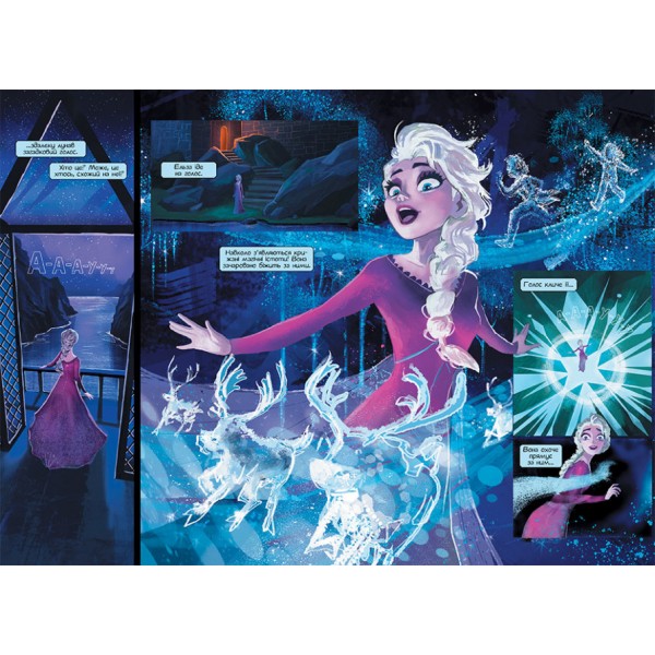 Крижане серце 1. Комікси Disney