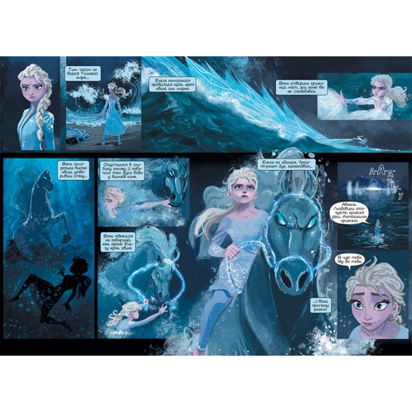 Крижане серце 1. Комікси Disney