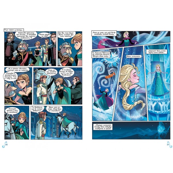 Крижане серце 2. Комікси Disney