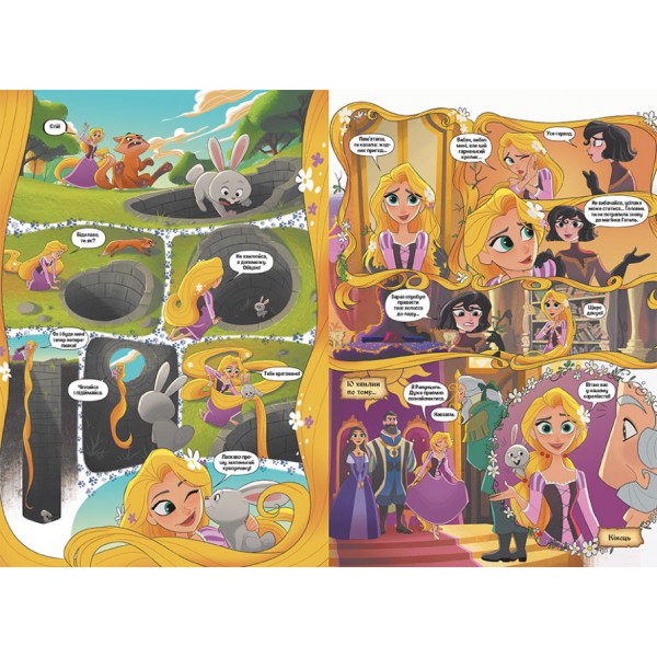 Рапунцель (Заплутана історія). Комікси Disney