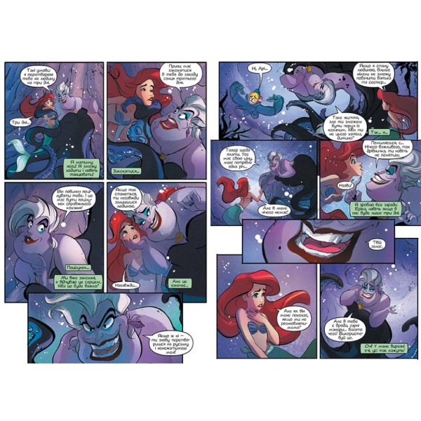 Русалонька. Комікси Disney