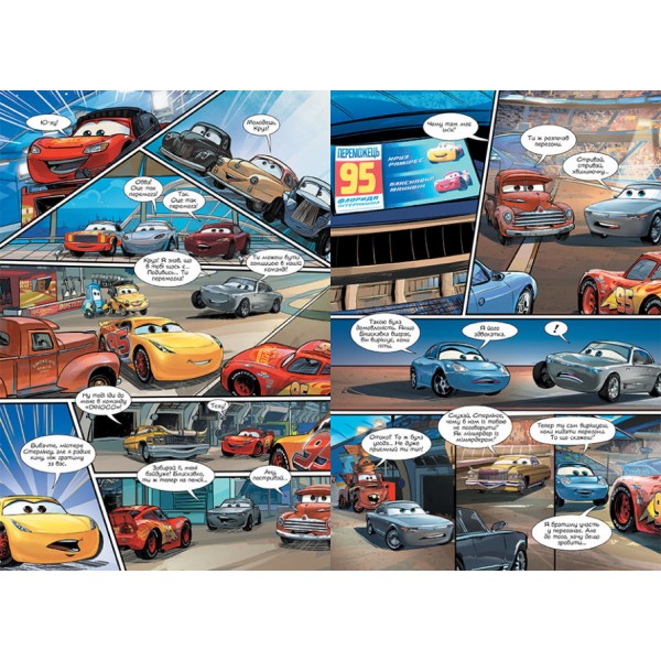 Тачки 3. Комікси Disney