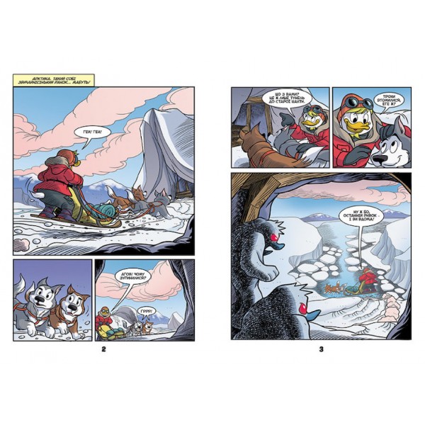 Крижані чудовиська. Жахосторії Disney