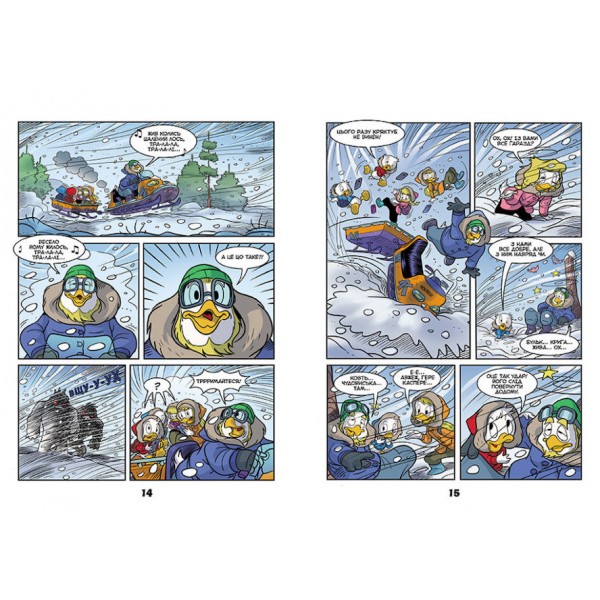 Крижані чудовиська. Жахосторії Disney