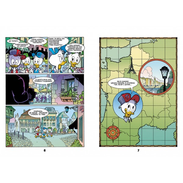 Тіні чорного лісу. Жахосторії Disney