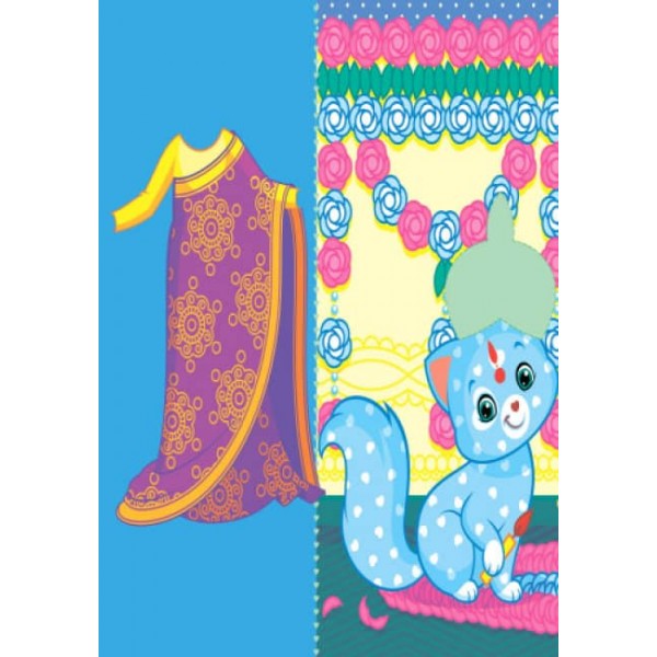 Одягни ляльку. Олеся. Фарбувалка + наліпки