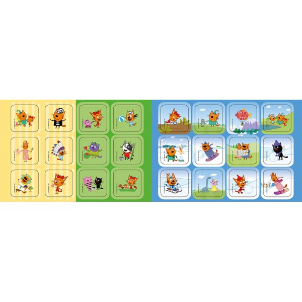 Пригодницькі розмальовки. Три коти. Час розваг