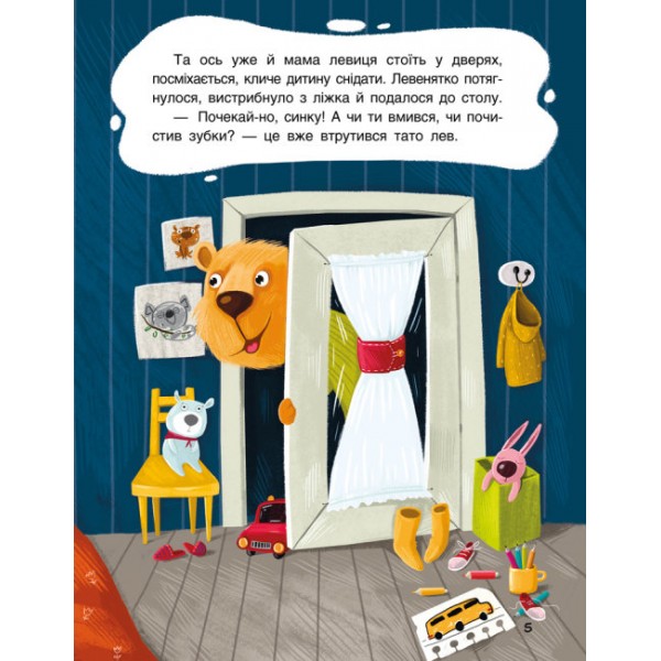 Зіркові історії. Три Казки. Подарункове видання