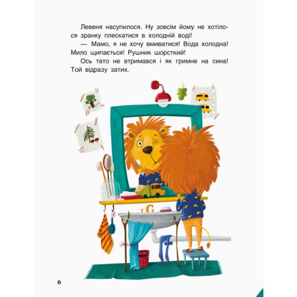 Зіркові історії. Три Казки. Подарункове видання