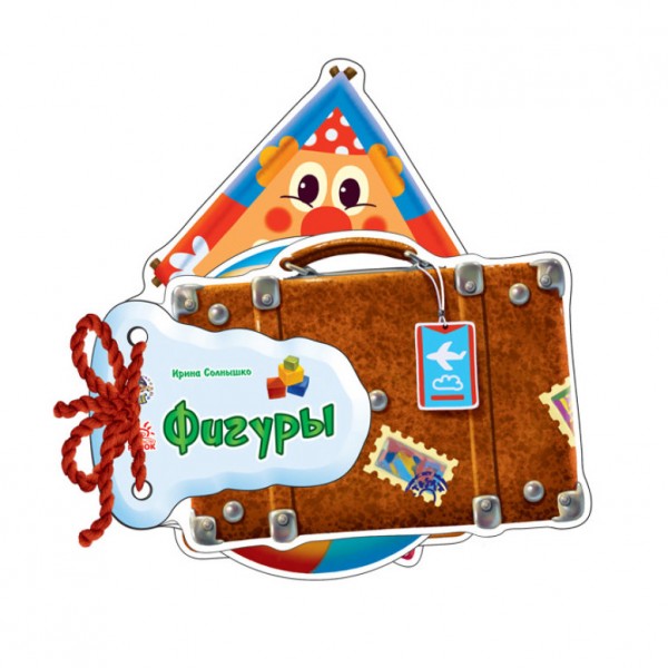 Фігури (російською мовою)