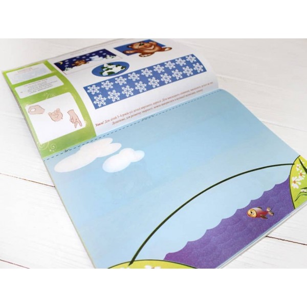 Альбом з аплікації. Молодша група (3-4 роки) (українською мовою)