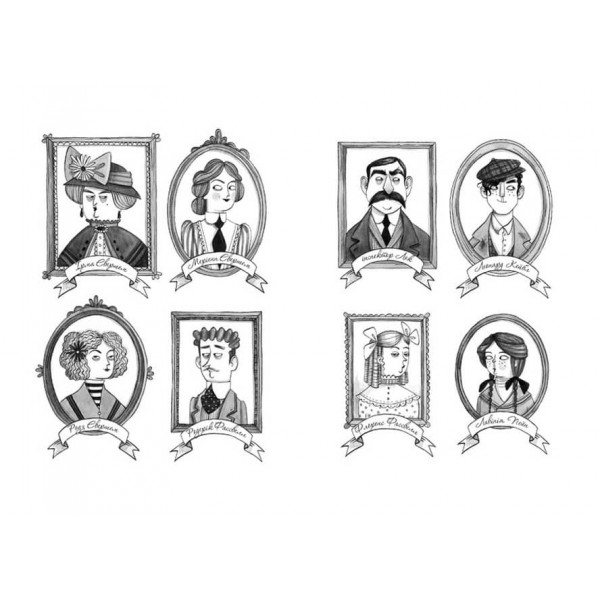 Еґґі Мортон. Книга 1. Королева таємниць. Тіло під фортепіано (українською мовою)