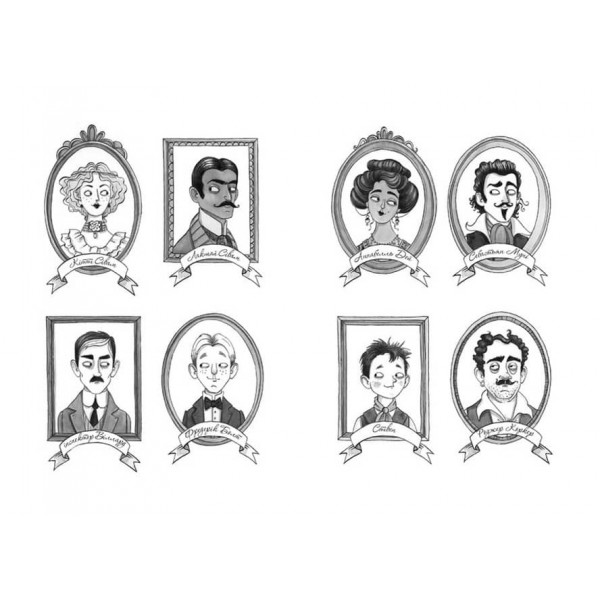 Еґґі Мортон. Книга 2. Королева таємниць. Небезпека в Оул-Парку (українською мовою)