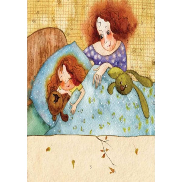 Найважливіше бажання (російською мовою)