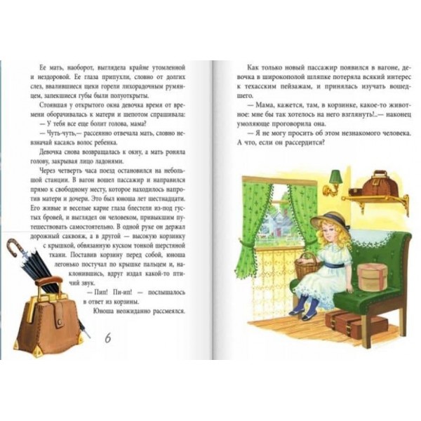 Леді Джейн (російською мовою)