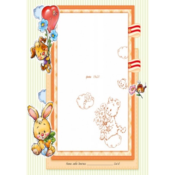 Люба Донечка (російською мовою)