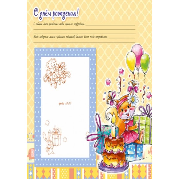 Люба Донечка (російською мовою)