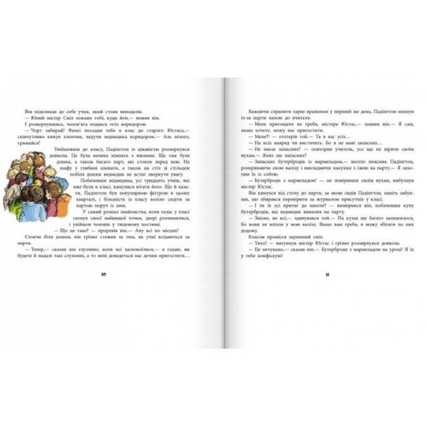 Падінгтон на вершині