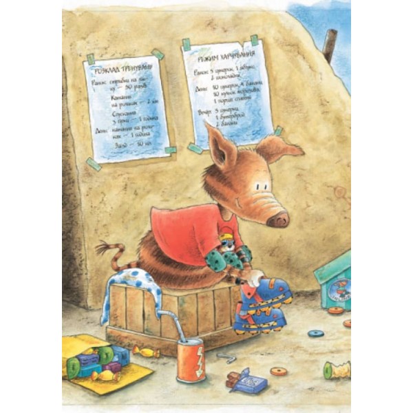 Пригоди Шкарпетика. Оце так пощастило! (українською мовою)