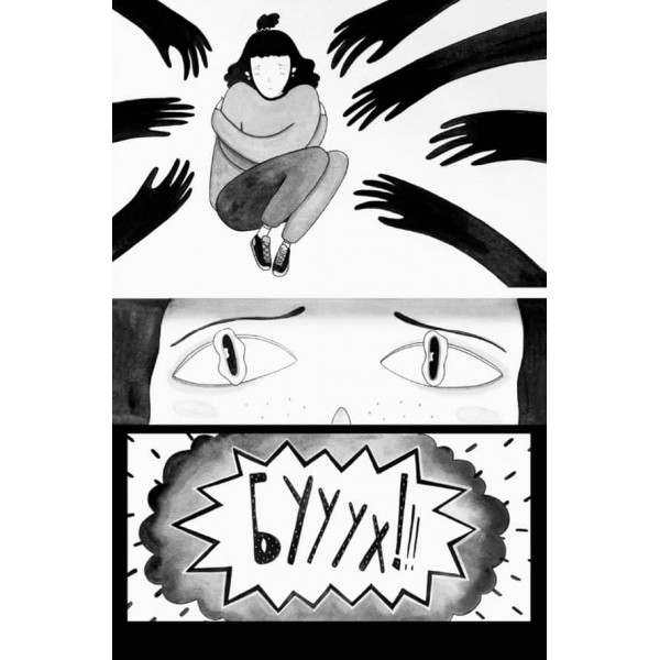 Скелет без шафи (українською мовою)