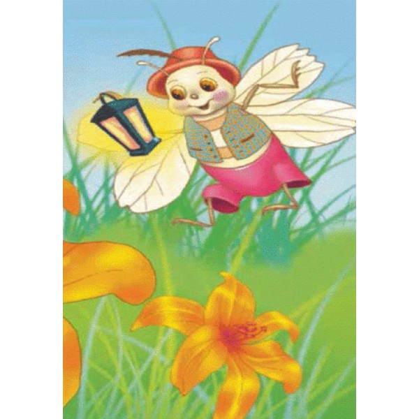 Світлячок. Для маленької долоньки (українською мовою)