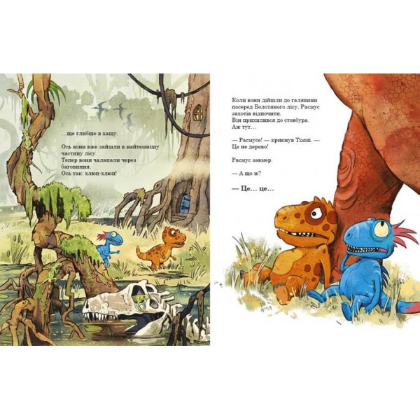 Яйце. Друзяки-динозаврики (українською мовою)