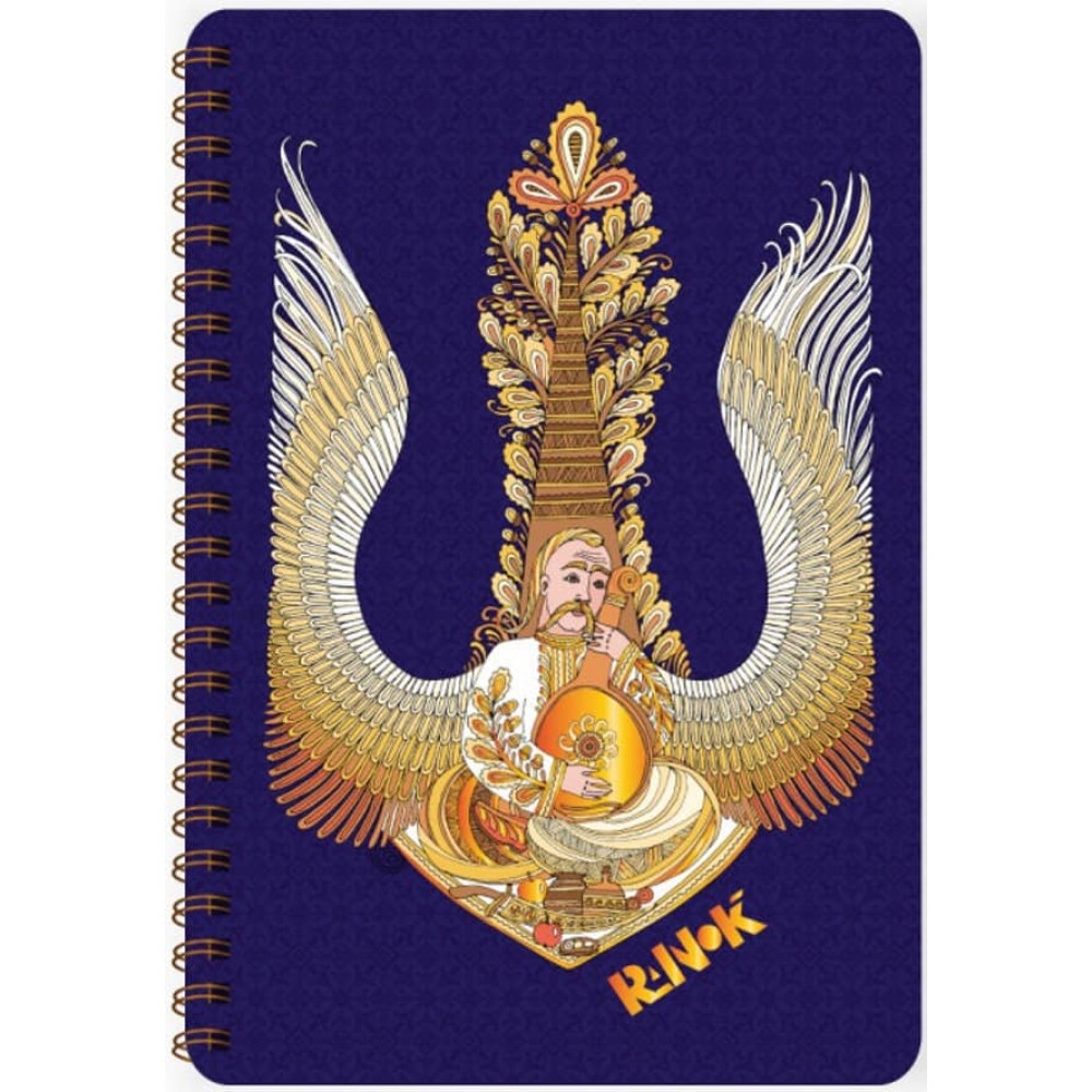 Блокнот "Козак з бандурою" (українською мовою)