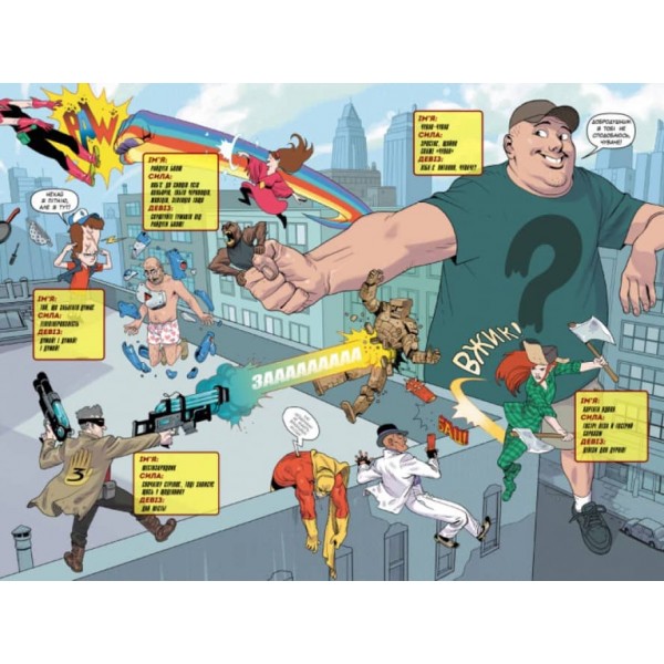 Загублені легенди. Гравіті Фолз Disney. Комікси (українською мовою)