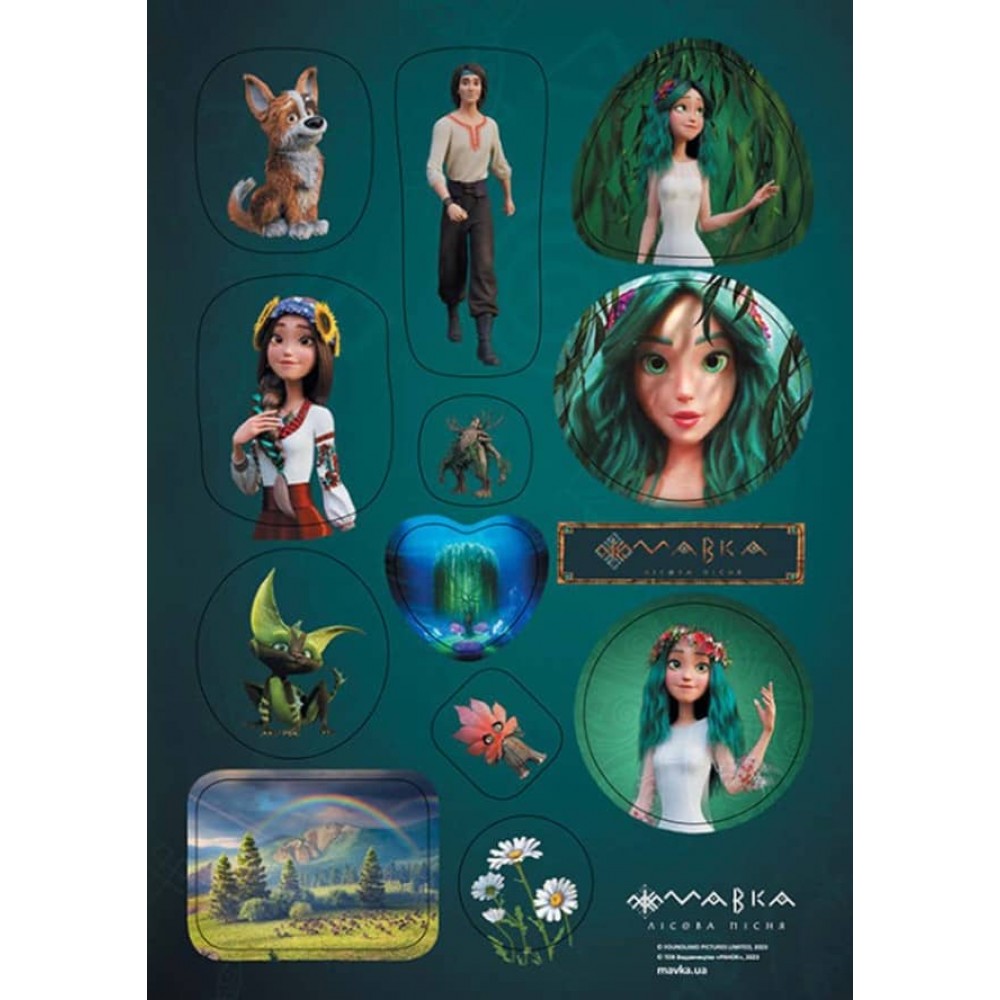 Мавка. Набір наліпок. СТІКЕР-ПАК 1. Берегиня лісу (українською мовою)