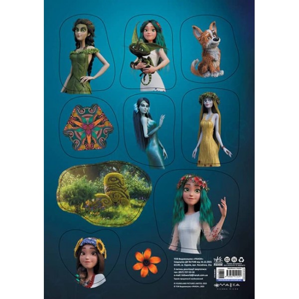 Мавка. Набір наліпок. СТІКЕР-ПАК 2. Німфи (українською мовою)