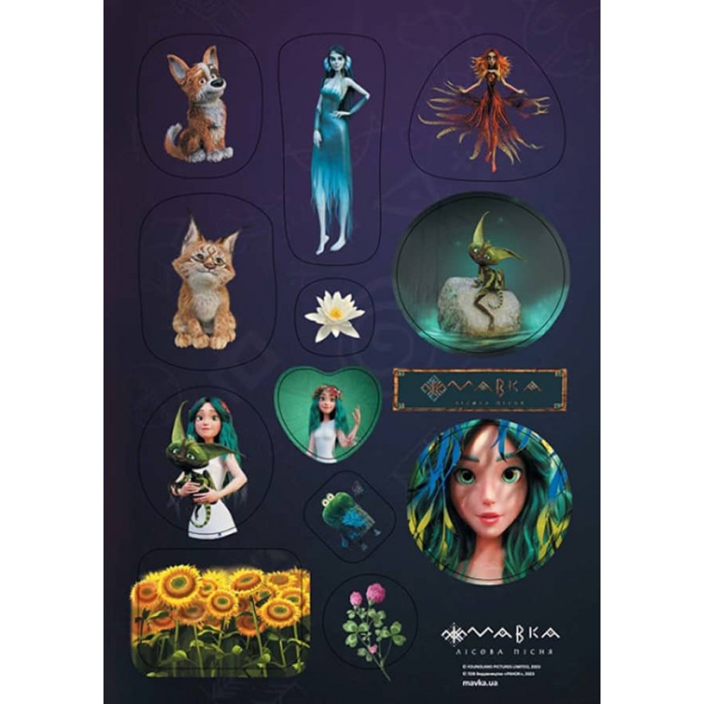 Мавка. Набір наліпок. СТІКЕР-ПАК 3. Пригоди Мавки (українською мовою)